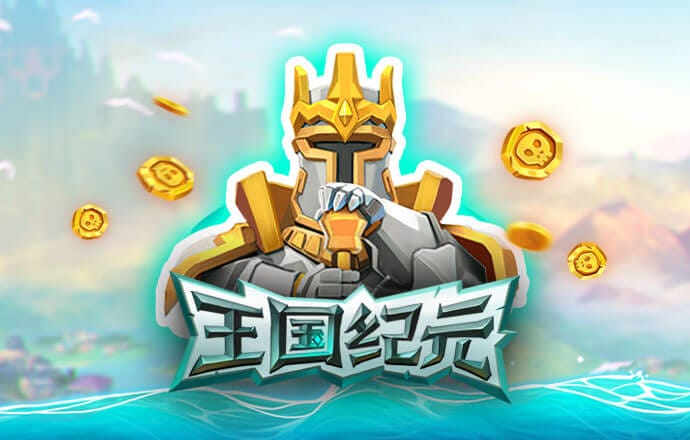 智博体育官网1919